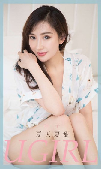 美女黄的