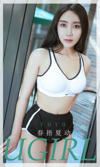 酋长的女儿